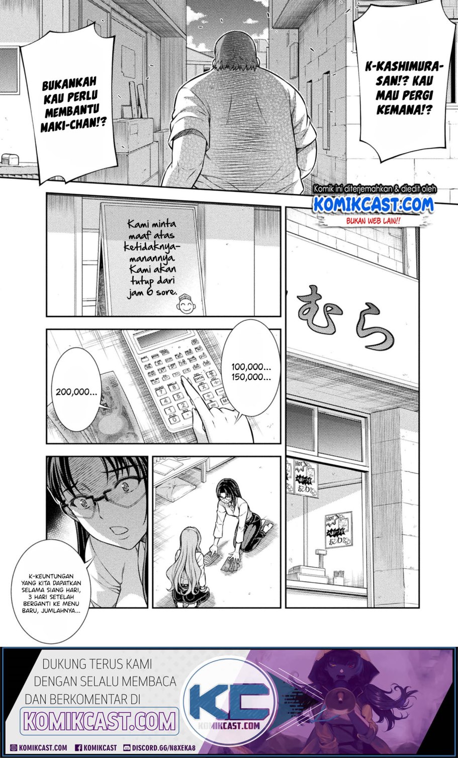 Dilarang COPAS - situs resmi www.mangacanblog.com - Komik silver plan to redo from jk 009 - chapter 9 10 Indonesia silver plan to redo from jk 009 - chapter 9 Terbaru 5|Baca Manga Komik Indonesia|Mangacan